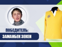 Определился победитель конкурса прогнозов на матчи сборной Казахстана