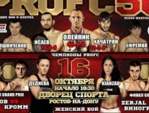 Ислам Дзадзиев выступит на турнире PROFC 50