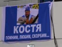 Траур у болельщиков «Барыса»...