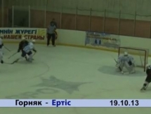 Видеообзор игры чемпионата РК «Горняк» — «Ертiс» 2:3