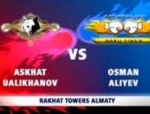 Видео боя WSB Асхат Уалиханов VS Осман Алиев