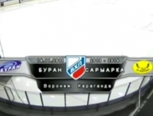 Видео матча ВХЛ «Буран» — «Сарыарка» 3:6