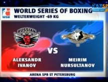 Видео боя WSB Александр Иванов VS Мейирим Нурсултанов