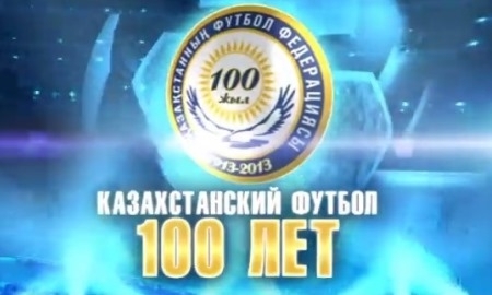 Фильм, посвященный 100-летию казахстанского футбола