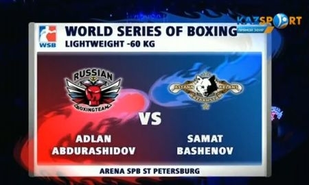 Видео боя WSB Адлан Абдурашидов VS Самат Башенов