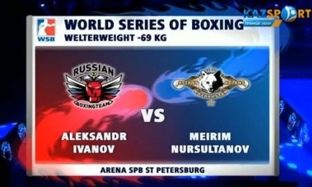 Видео боя WSB Александр Иванов VS Мейирим Нурсултанов