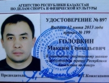 Брату Головкина присвоили звание заслуженного тренера РК