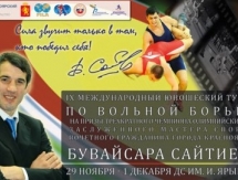 Казахстанец стал победителем турнира по вольной борьбе в Красноярске