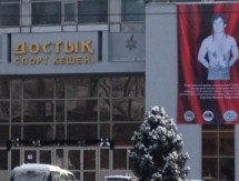 В Алматы пройдет турнир памяти Шамиля Серикова