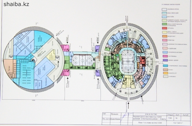План алматы арена - 82 фото