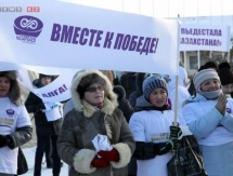 В стране проходит акция в поддержку олимпийской сборной Казахстана
