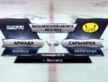 Видео матча ВХЛ «Ариада» — «Сарыарка» 0:3