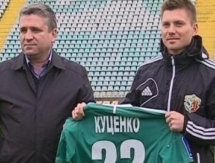Куценко в «Шахтёре» не будет