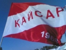 «Кайсар» вернулся со сбора