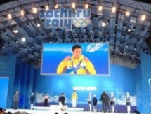 Дениса Тена наградили медалью