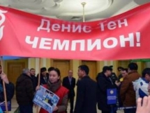 Алматинская молодежь встретится сегодня с Денисом Теном