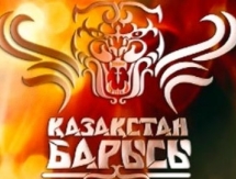 В Астане откроется республиканский турнир по казах курес «Қазақстан Барысы» на призы Президента РК