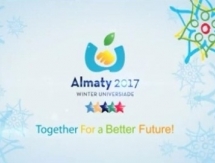 На Универсиаде-2017 ожидается участие порядка 3 тысяч спортсменов