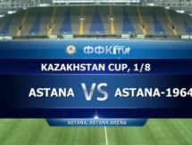 Видео матча Кубка Казахстана «Астана» — «Астана-1964» 1:0