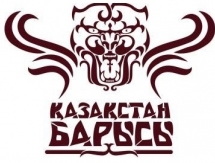 В Уральске состоится областной этап турнира «Қазақстан барысы»