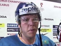 Видеоинтервью игроков сборных Казахстана и США о прошедшем матче