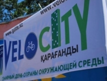 В Караганде пройдет велосипедный фестиваль