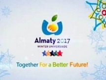 Универсиада может обойтись Казахстану в миллиард долларов