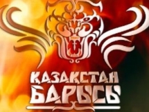 Пообщаться с участниками «Қазақстан барысы» смогут жители и гости столицы 