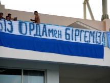 Фоторепортаж с матча Премьер-Лиги «Жетысу» — «Ордабасы» 0:1