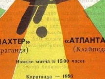 «Шахтер» vs. «Атлантас»: не впервой