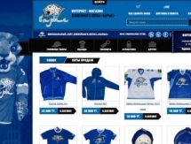 «Барыс» открыл интернет-магазин