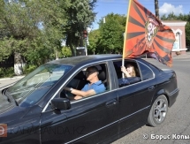 Фоторепортаж с автопробега в поддержку «Шахтера»