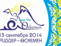 Базаев и Муравьев примут участие в велогонке «Tour de Oskemen» 