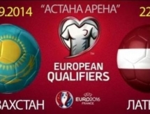 На матч Казахстан — Латвия уже продано более 9 тысяч билетов