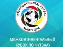 Контуры Межконтинентального кубка в Алматы