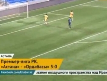 Видеосюжет о матче Премьер-Лиги «Астана» — «Ордабасы» 5:0