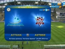 Видеообзор матча Кубка Казахстана «Астана» — «Актобе» 1:1, доп.вр. 1:1, пен. 3:4