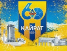 Юношеской академии ФК «Кайрат» присвоили имя Тимура Сегизбаева