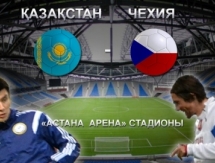 Как добраться до «Астана Арены» на игру с Чехией