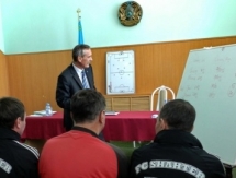 Тренерские курсы на категорию «С» пройдут в Караганде