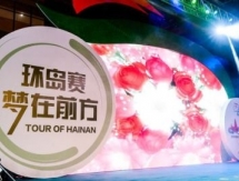 Андрей Зейц о 1-м этапа «Тура Хайнаня»