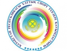 В Казахстане планируют готовить специалистов по национальным видам спорта