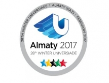 Спортивные объекты Универсиады 2017 в Алматы тестируют на безопасность