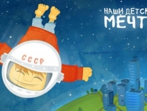 О чем в детстве мечтали казахстанские спортивные чиновники