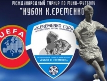 3-й игровой день Кубка Еременко