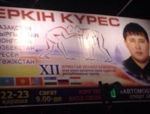 В Павлодаре пройдет турнир по вольной борьбе памяти Жуматая Кенжегалиева