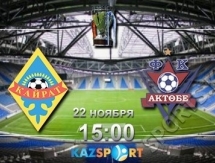 <strong>Трансляция финала Кубка Казахстана «Кайрат» — «Актобе»</strong>