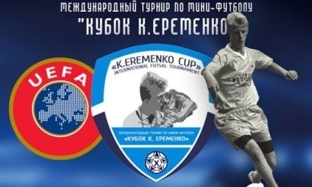 3-й игровой день Кубка Еременко