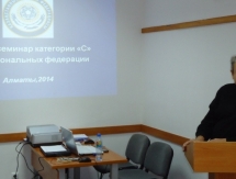 Состоялся семинар для региональных федераций