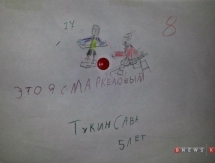 В Кокшетау маленькие болельщики в рисунках признались в любви к ХК «Арлан»